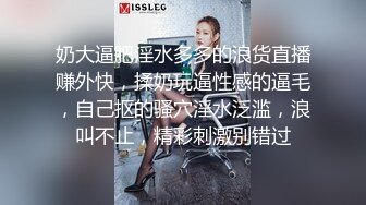 ONLYFANS极品白虎网红小姐姐NANA“哦,老师你没穿内裤❤️你的BB好好闻”