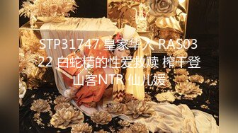 身材极品172白虎御姐，牛仔裤换身秘书制服诱人无比