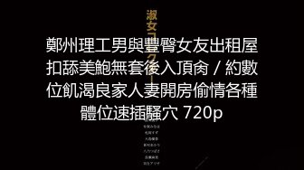 小可爱平台(原卡哇伊)情侣双人主播 激情口交啪啪大秀 十分诱人喜欢别错过