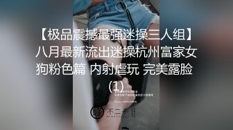 胡子大叔上门约炮刚刮过B毛的美女同事完美露脸 (2)