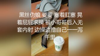 来感受一下什么叫巨臀蜂腰，健身情侣做爱真的爽啊（简芥完整51部）