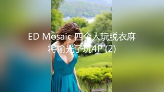 MPG0134 麻豆传媒 OL御姐丝足服务 玥可岚 VIP0600