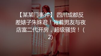 [2DF2]快手极品熟女主播『海浪』日常私拍性感丝袜自慰 丰乳肥臀自慰棒插逼搞自己高潮不断都是骚话 - soav [BT种子]