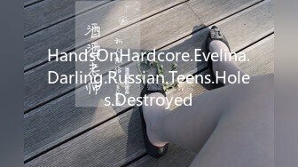 HandsOnHardcore.Evelina.Darling.Russian.Teens.Holes.Destroyed