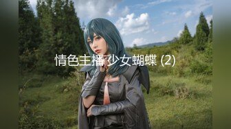 【新片速遞 】  《屎上最强㊙️厕拍》坑神逆天作品旱厕偸拍超多女人方便各个年龄段都有看点十足有极品B不知道用什么做的掩护盯着镜头也没发现