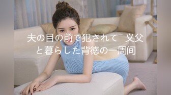 MDX-0056夏晴子.妹团有你之一路向色.富二代嫖插知名女优.麻豆传媒映画