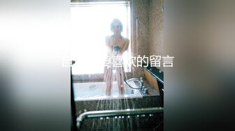 村里的大奶熟女电话二婶聊侃乱L：你别说了嘛。说着云南话，吃着鸡巴聊着天，骚死了❤️好喜欢，谁让你勾引儿子的 16V合集 (3)