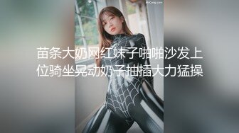 苗条大奶网红妹子啪啪沙发上位骑坐晃动奶子抽插大力猛操