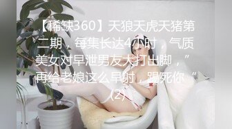 【极品❤️爆乳女神】苏小涵✨ 黑丝S女王调教公狗 高跟美足挑逗蛋蛋肉棒凌辱 操入主人嫩B服侍 疾速狂艹内射中出