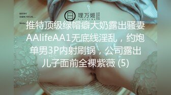 STP31947 狂点映像传媒 CP011 痴女逃狱者的欲望 VIP0600