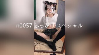 n0057 ぶっかけ·スペシャル