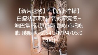 9/5最新 优等生的羞耻秘密紧致小嫩穴揉搓翘起美臀出卖肉体VIP1196