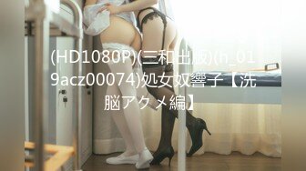 【首发推荐】国产AV佳作-C位女友做爱考验 再累都要高潮SexOK