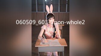 060509_603-1pon-whole2_hd