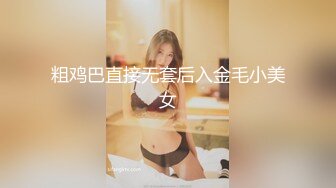 【最嫩白虎B❤️逼脸同框】超美极品嫩模『杭州白白 新啪啪 怼操口爆 白虎馒头穴你值得拥有