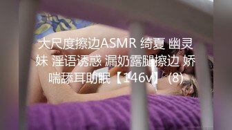 国产AV 天美传媒 TM0128 风骚中介的特别销售 落落