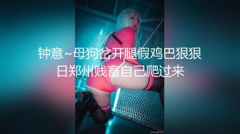 《大神付费购买分享》黑GIRL舞姿风骚脸白虎苗条小姐姐【馨予】各种情趣露奶露逼扭臀晃腰劈腿挑逗超强视觉冲击 (1)