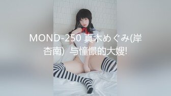 网红泄密❤️抖音68万女网红被同城榜一大哥约到KTV唱歌 勾引大哥包厢直接开干~1