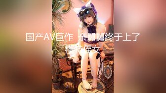 SWAG [AMS-0010]性感肉慾极致女按摩师，帮你清通枪管 kewiballa